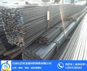 石家莊彥發金屬 專注高邑扁鋼生產，打造金屬材料銷售信賴品牌