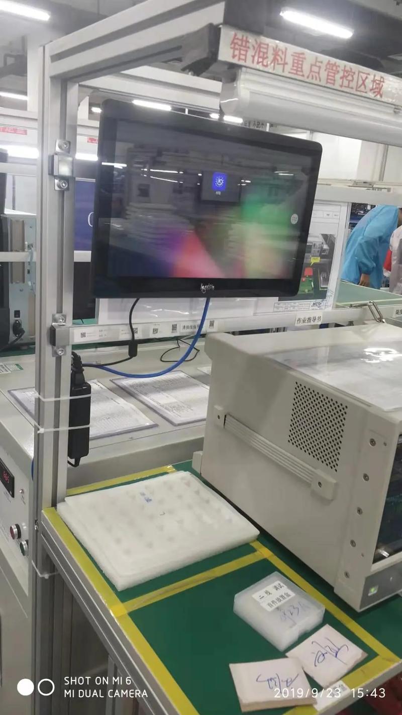 15.6寸觸摸一體機與金蝶工廠管理軟件 數字化轉型的黃金搭檔