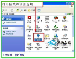 WinXP系統下電腦不能打字的解決方法與計算機系統服務建議